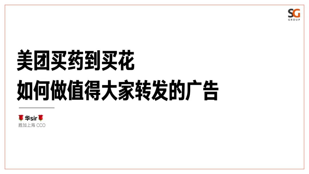 鑳滃姞骞垮憡,涓婃捣鑳滃姞骞垮憡
