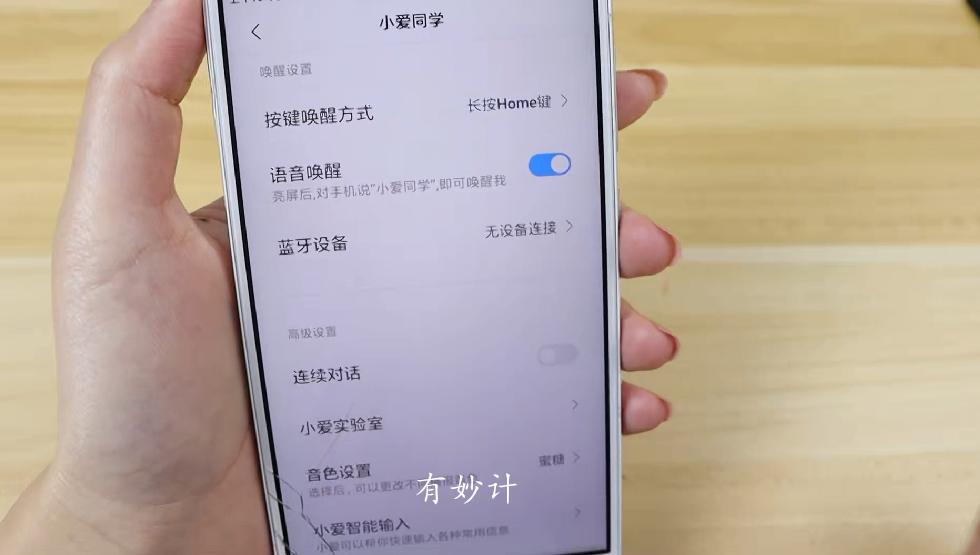 手机的五种截屏方法,教你手机6种截屏方法