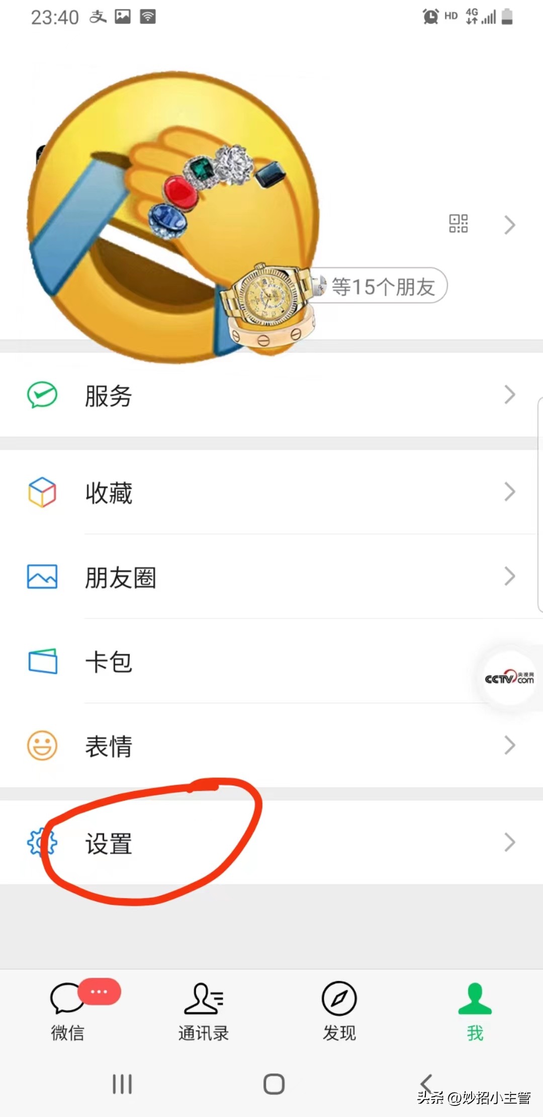 微信聊天怎么恢复最全的恢复教程,微信恢复好友聊天记录怎么恢复