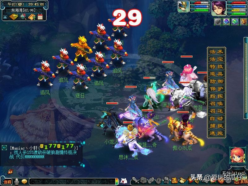 梦幻西游天降星辰攻略boss奖励,梦幻西游天降星辰奖励咋样