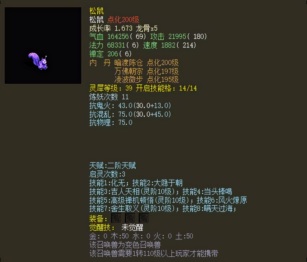 大话西游手游适合平民玩的召唤兽,大话西游平民男鬼带什么召唤兽