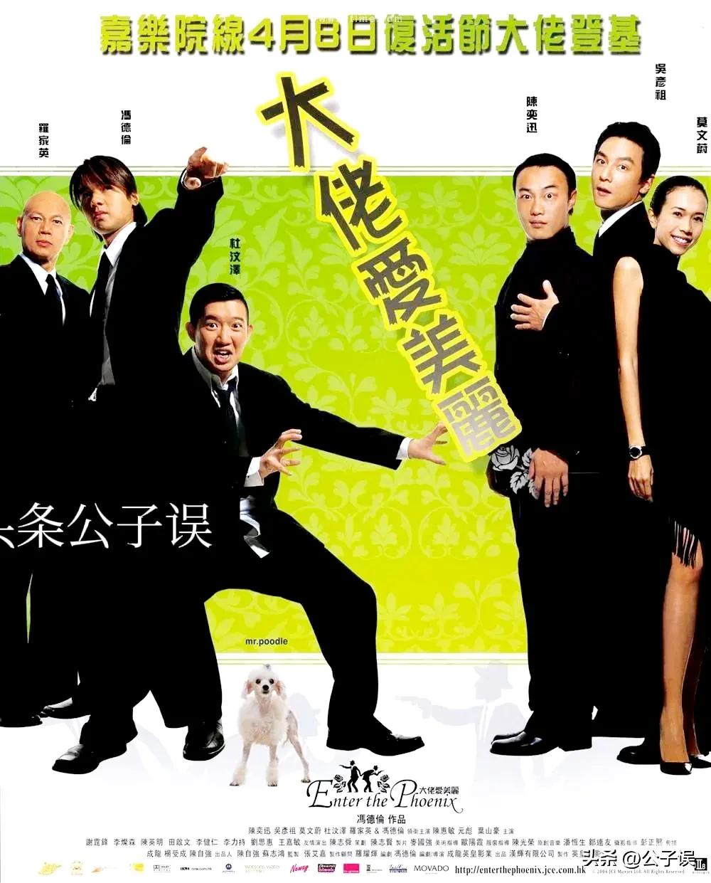 冯德伦谈莫文蔚,冯德伦为什么娶舒淇不娶莫文蔚