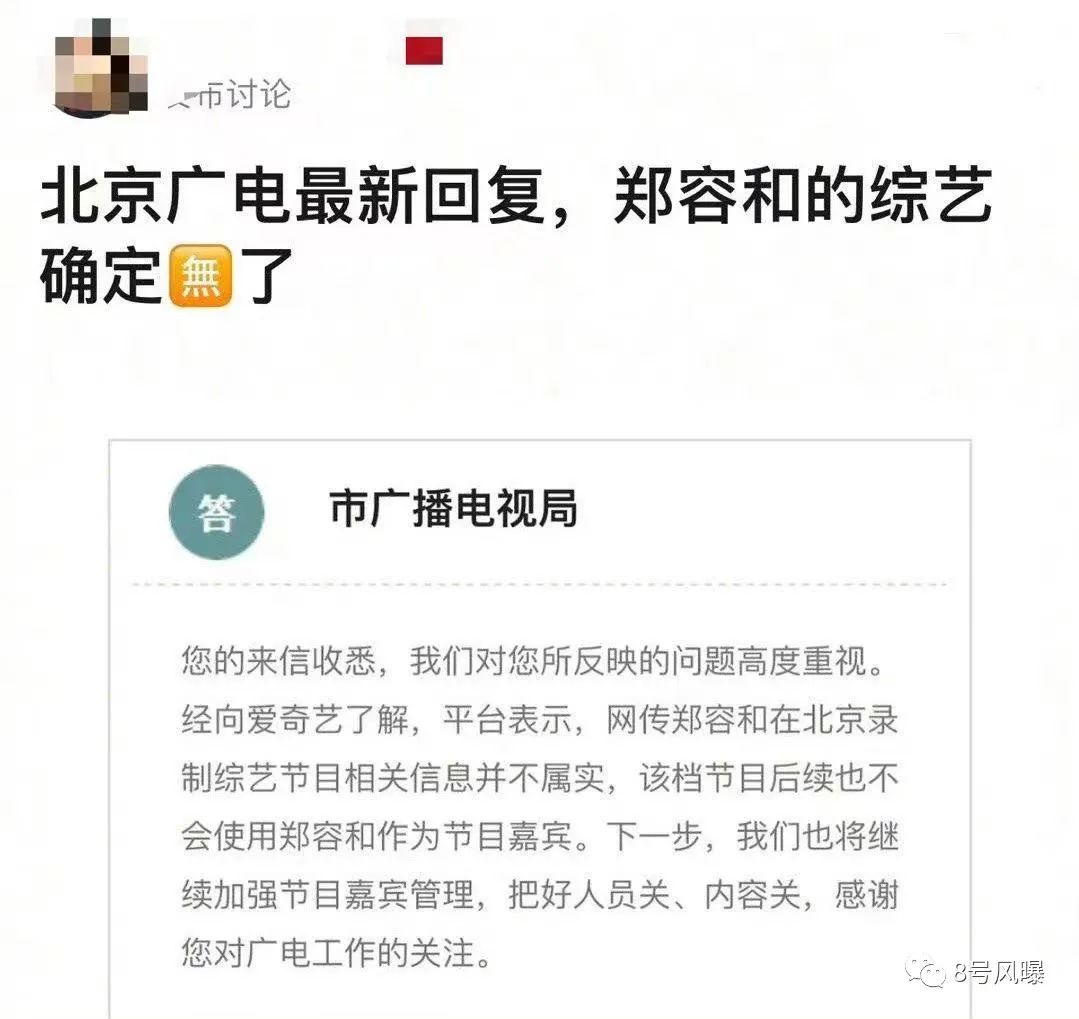 限韩令松动韩国艺人,央视限韩令解除了吗