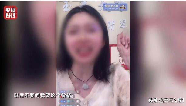 315直播晚会曝光名单网红主播,315晚会曝光网红视频