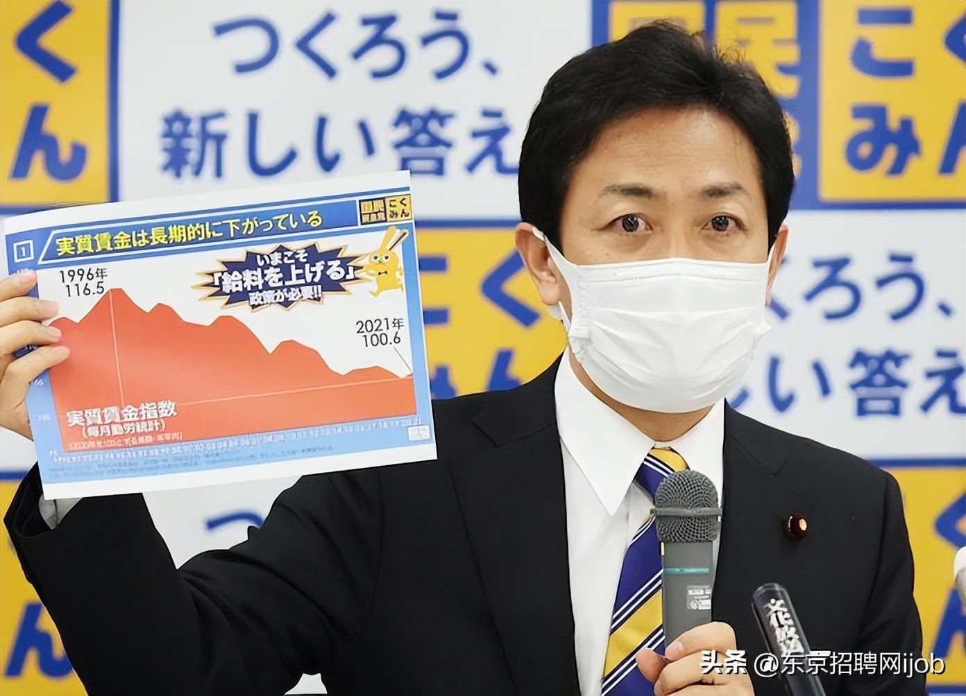 日本又要发补贴了吗,日本又给居民发钱了吗