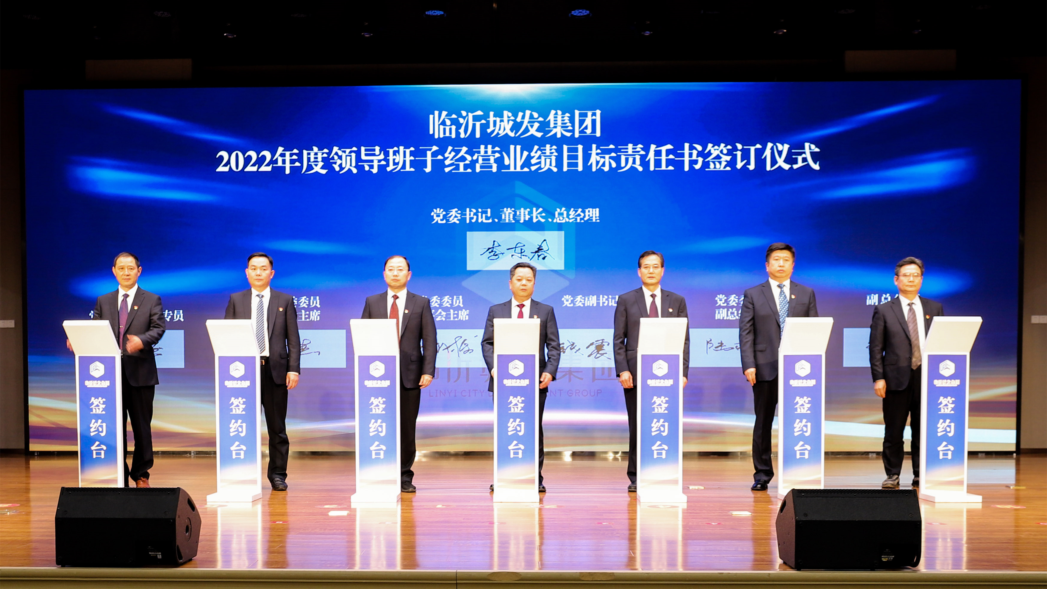 临沂市城发集团有哪些工程,2021年临沂城发集团投资计划