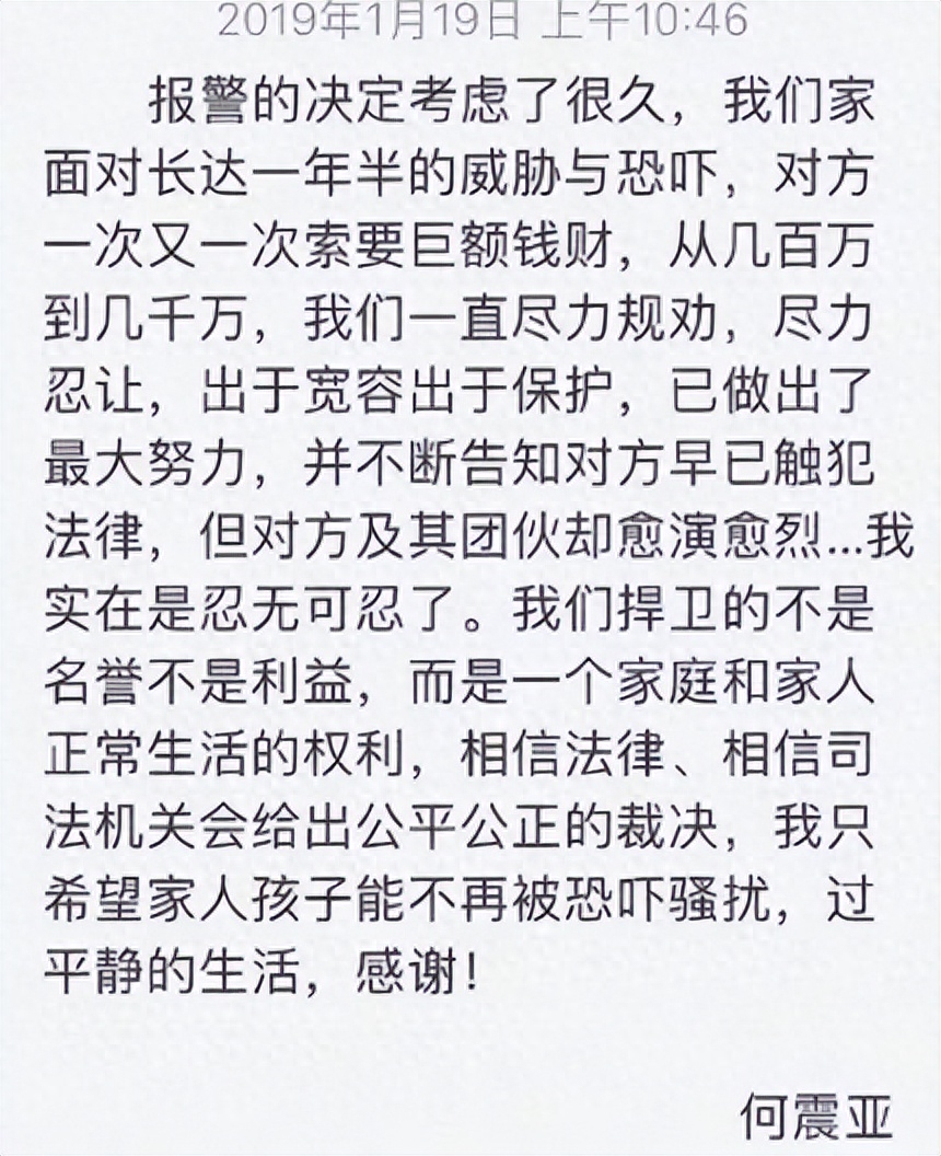 2018年上半年娱乐圈丑闻,近年娱乐圈发生的重大丑闻