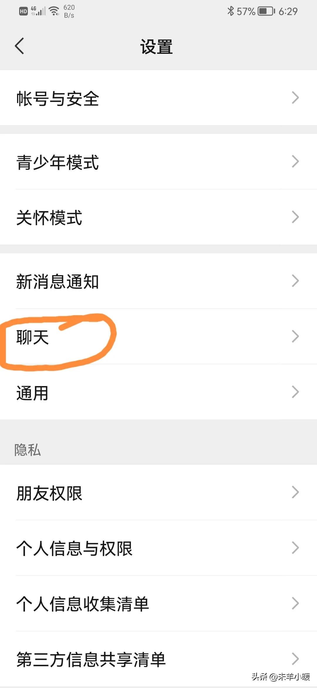 最美的手机壁纸大全,养眼养心的壁纸