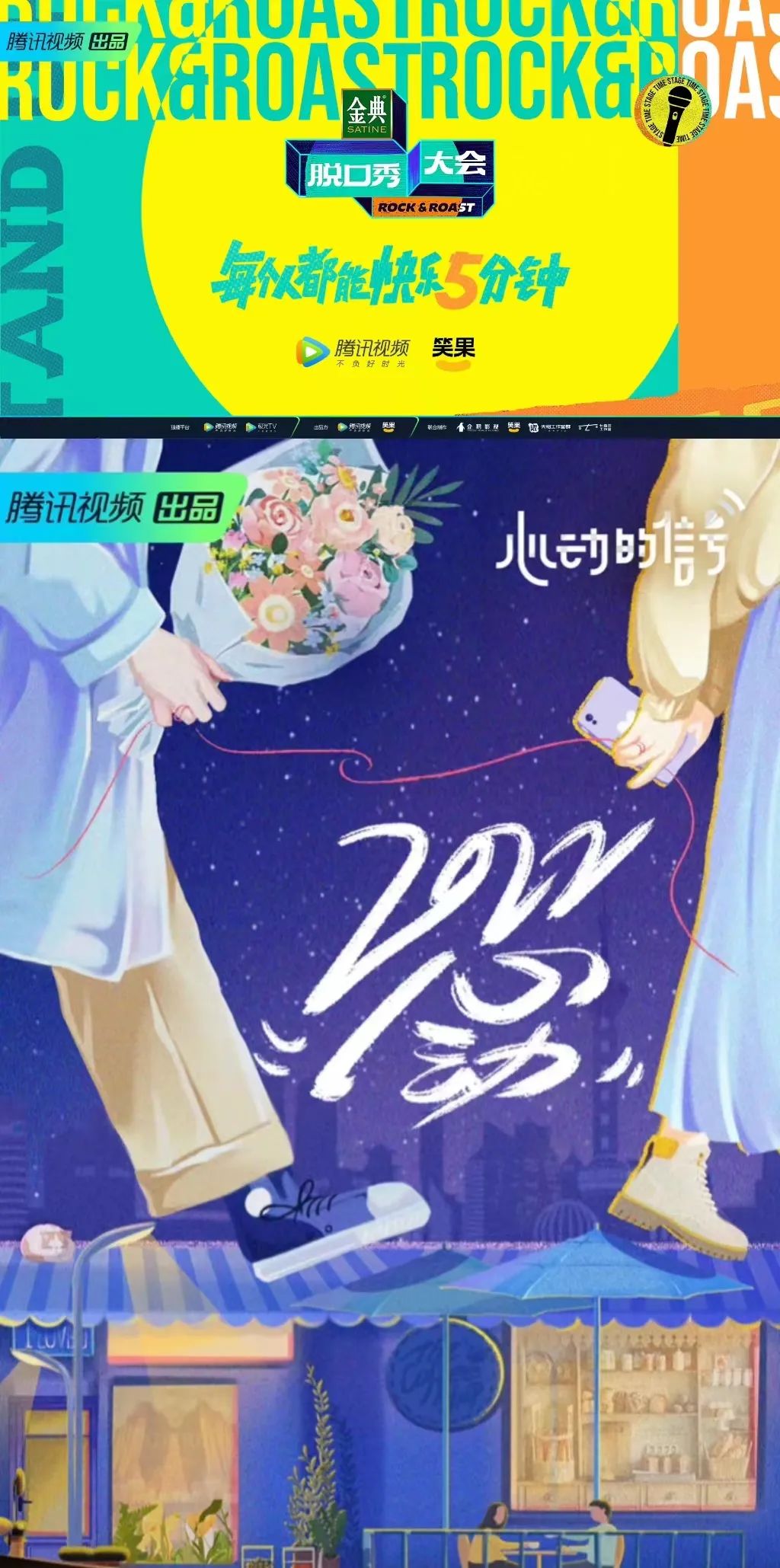 浼橀叿浼樿川浜у搧,浜屽崄涓嶆儜2浼橀叿