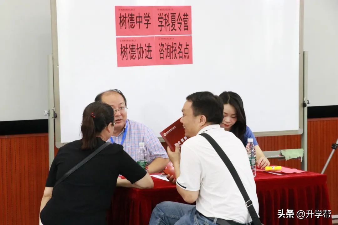 树德协进招生,成都市树德协进中学招生电话