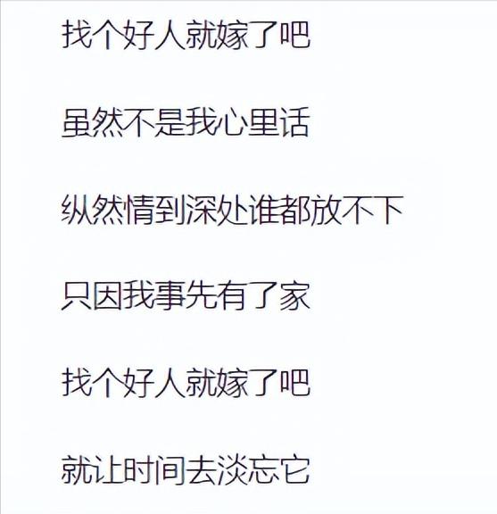 重温那些年的网络流行歌曲,那些年烂大街的网络流行歌曲