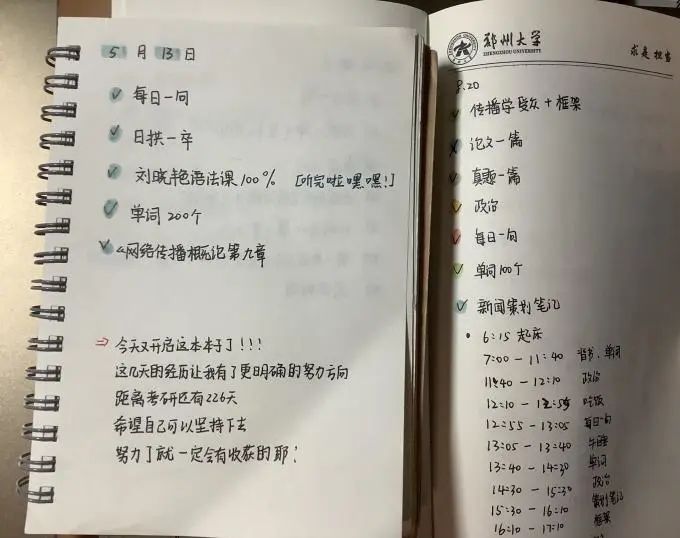 河南唯一一所211多少分,河南唯一一所211
