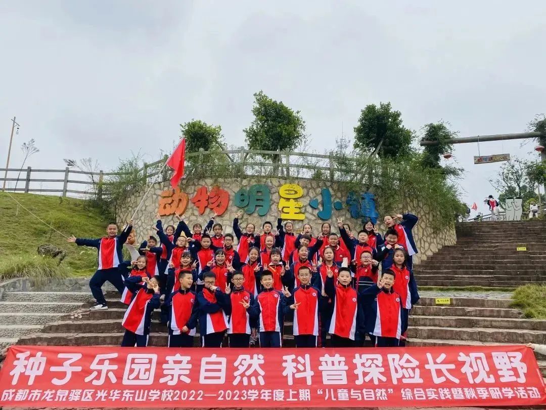 种子乐园游玩攻略,种子乐园2-6岁儿童科普