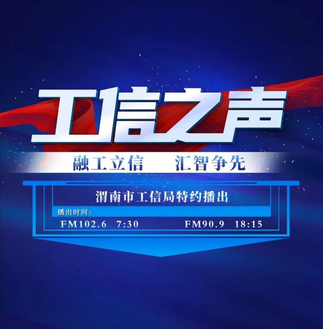 陕西省工业品牌培育,陕西美邦药业集团发展怎么样