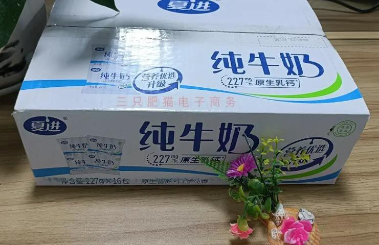 什么品种奶牛奶最好喝,哪些地方产的牛奶比较好