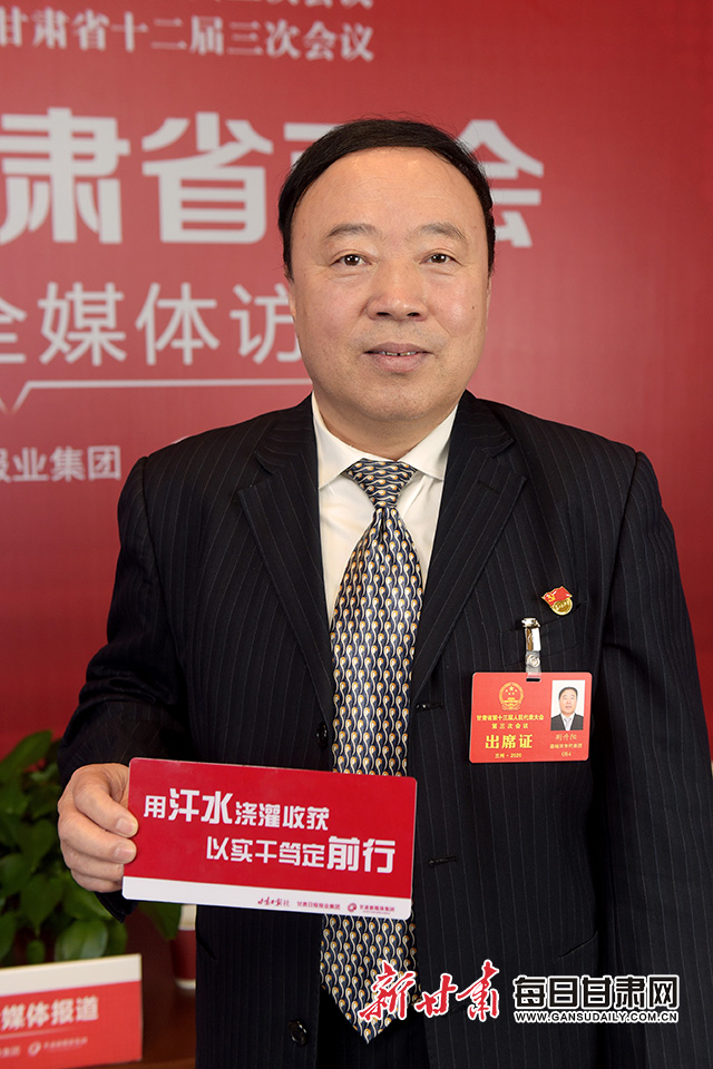 记甘肃省十三届人大代表、嘉峪关索通公司执行董事荆升阳