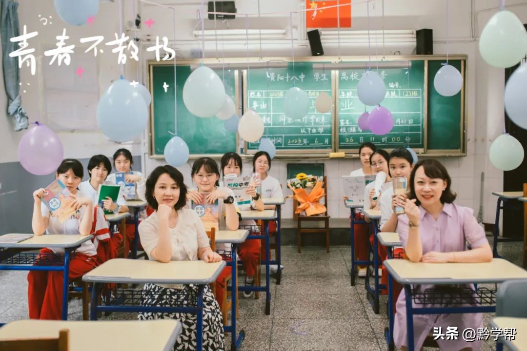 贵阳一中21年毕业照,一中实验23届