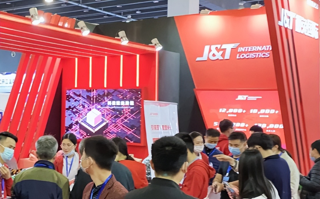 极兔国际综合物流香港有限公司,极兔旺宝官网