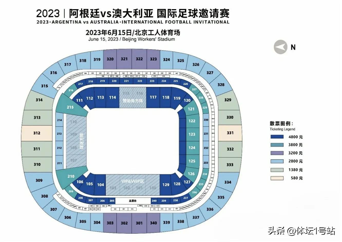 阿根廷球迷梅西吃饭,阿根廷粉丝冲进球场梅西的反应