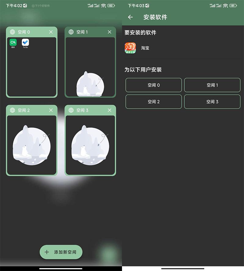 黑科技功能多的安卓机,黑科技应用玩转手机