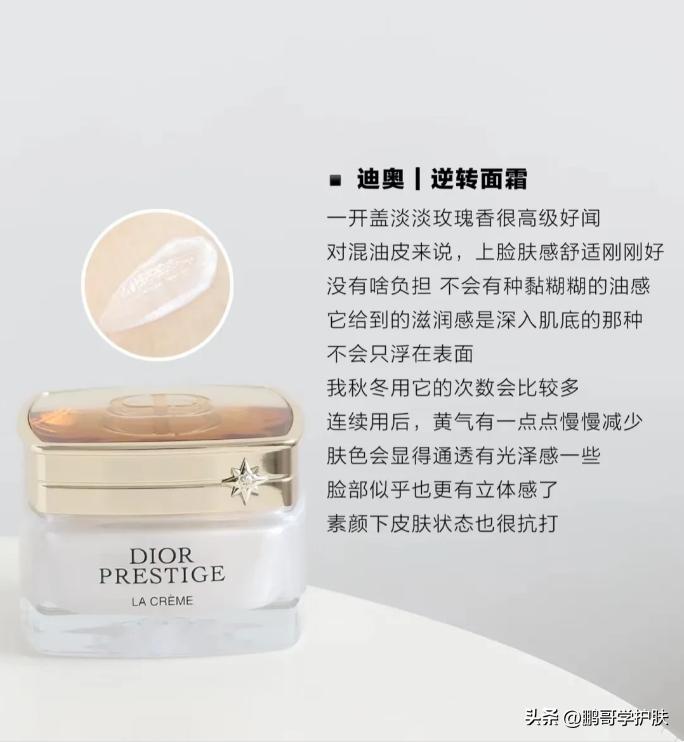 不输大牌的抗老面霜有哪些,hbn双a醇面霜和hfp面霜哪个抗老好