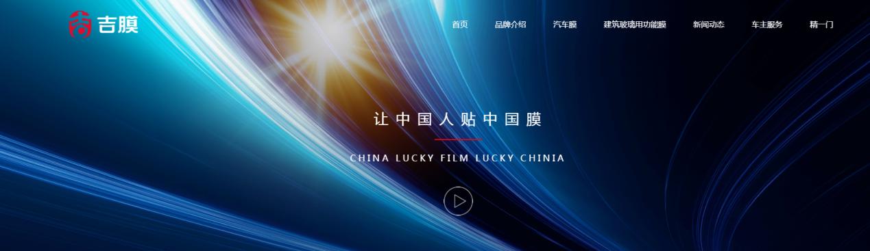 精一门送的jem二代膜靠谱吗,精一门jem系列车膜怎么样