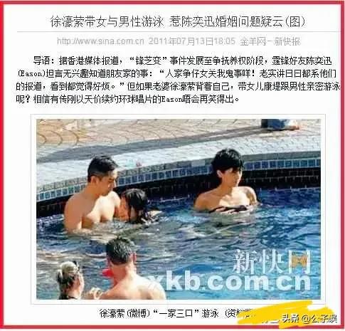 陈奕迅苦瓜为什么叫半生瓜,陈奕迅的苦瓜完整版