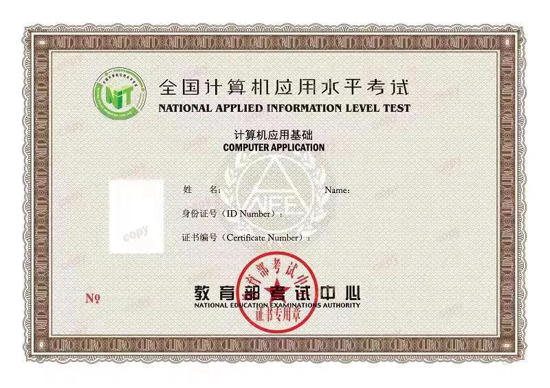 nit证书考试科目,nit证书有什么用