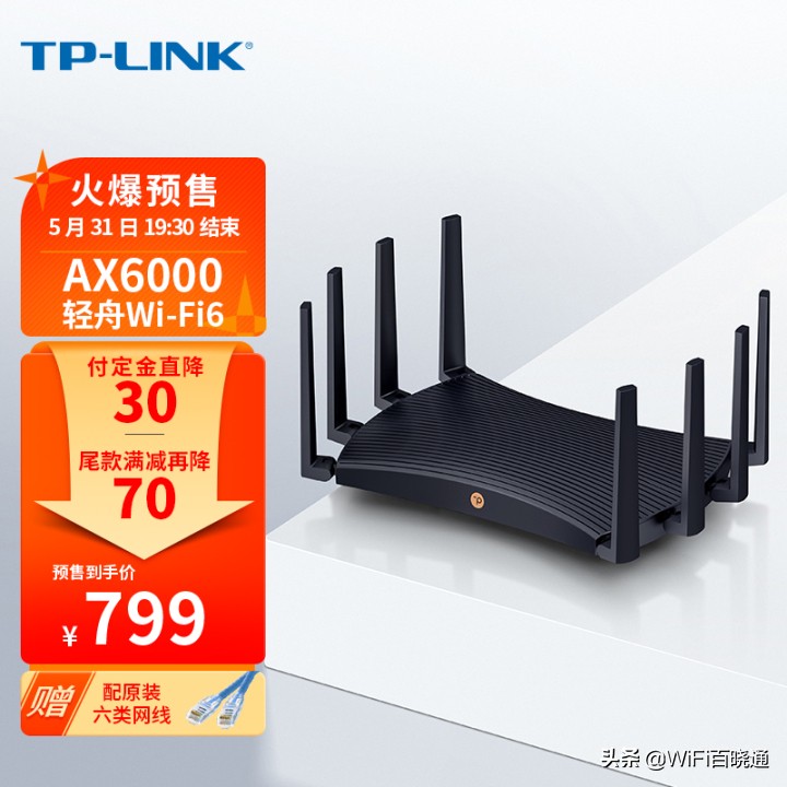 2023年下半年wifi6路由器推荐,2022年最值得买wifi6路由器推荐