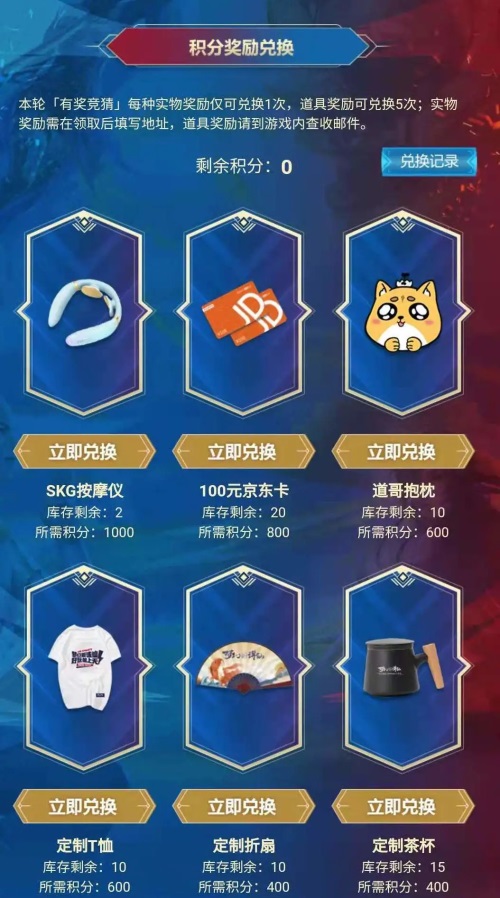 天命之战高燃,天命之战梦幻新诛仙