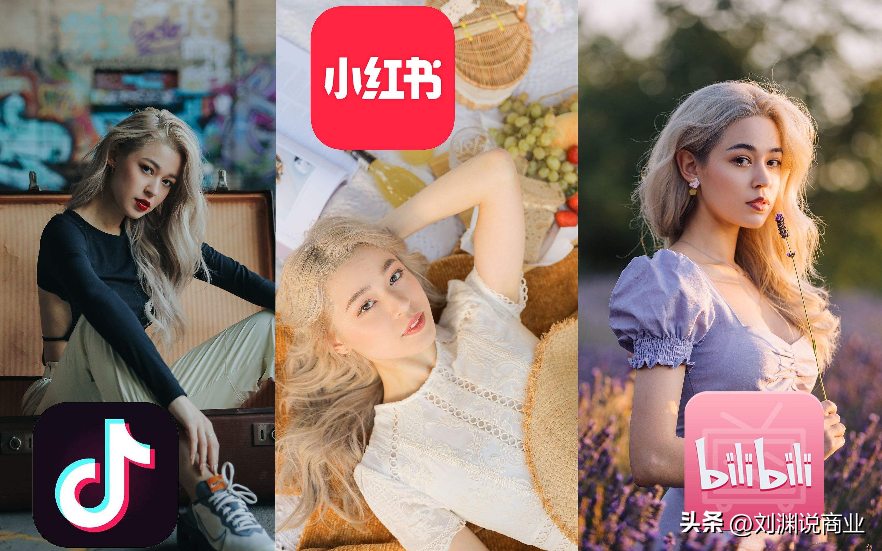 小红书和抖音的区别是什么,小红书与抖音的区别在哪