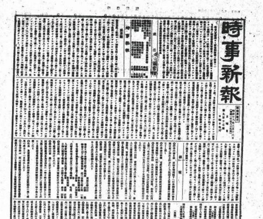 印在日本纸币上的人物,印在钞票上的男人