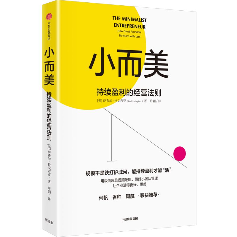 推荐给年轻创业者的书,给创业者励志的古诗