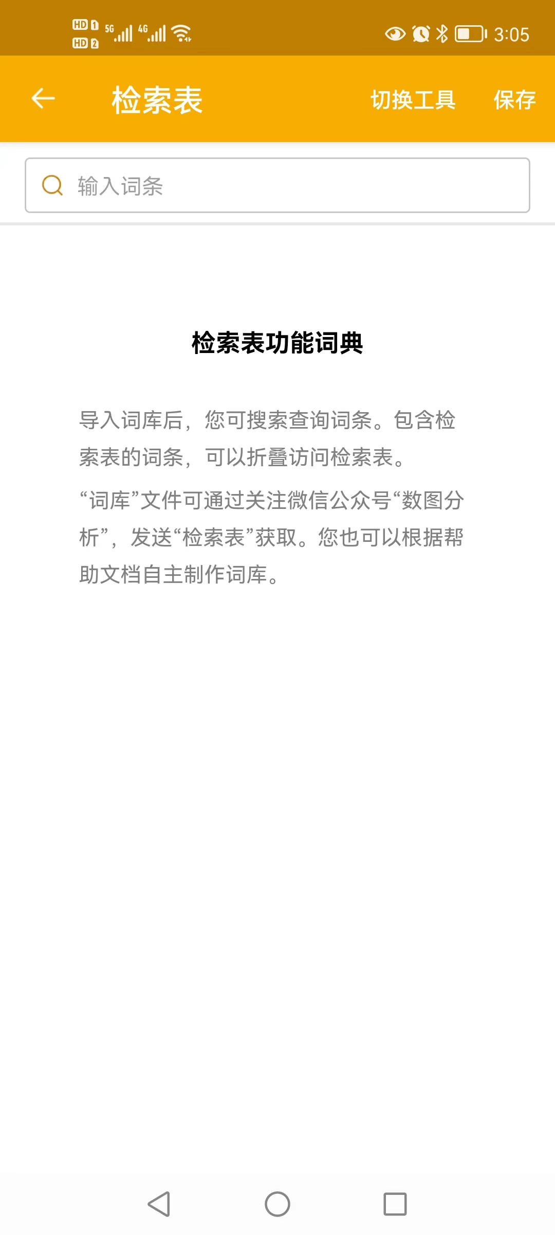 中国植物志如何网上查询,中国植物志怎么使用