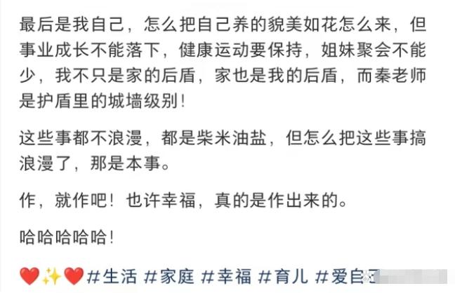 才女伊能静，童年坎坷：被父抛弃、“狗链”栓脖又被逼吃“狗粮”