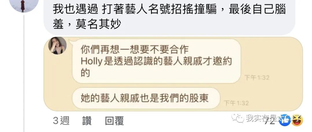 花式碰瓷方式这也太可怕了吧,论各种奇葩的碰瓷方式