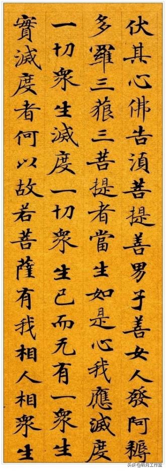 历代皇帝书法龙字,一代女皇武则天书法作品