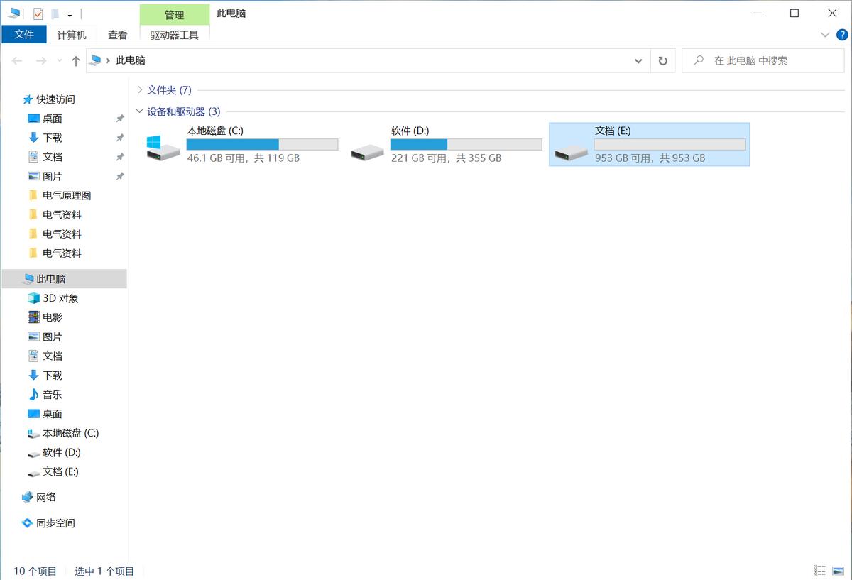 联想拯救者y9000p加什么固态,怎么给联想拯救者y9000p加装固态