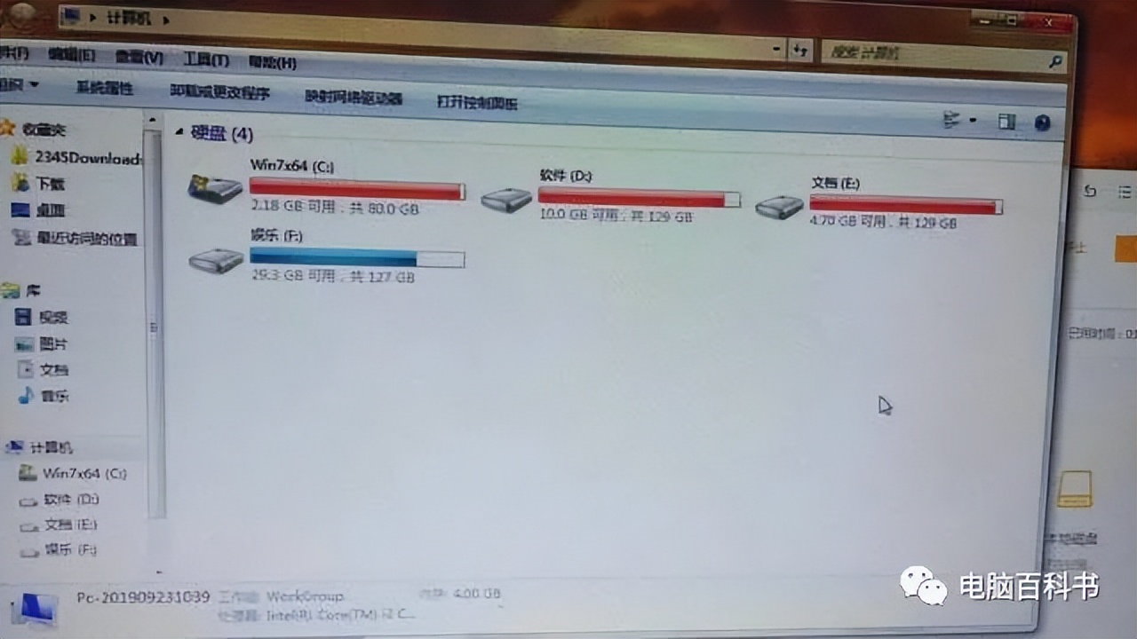 c盘满到变红色了怎么清理不误删,电脑c盘满了怎么清除干净