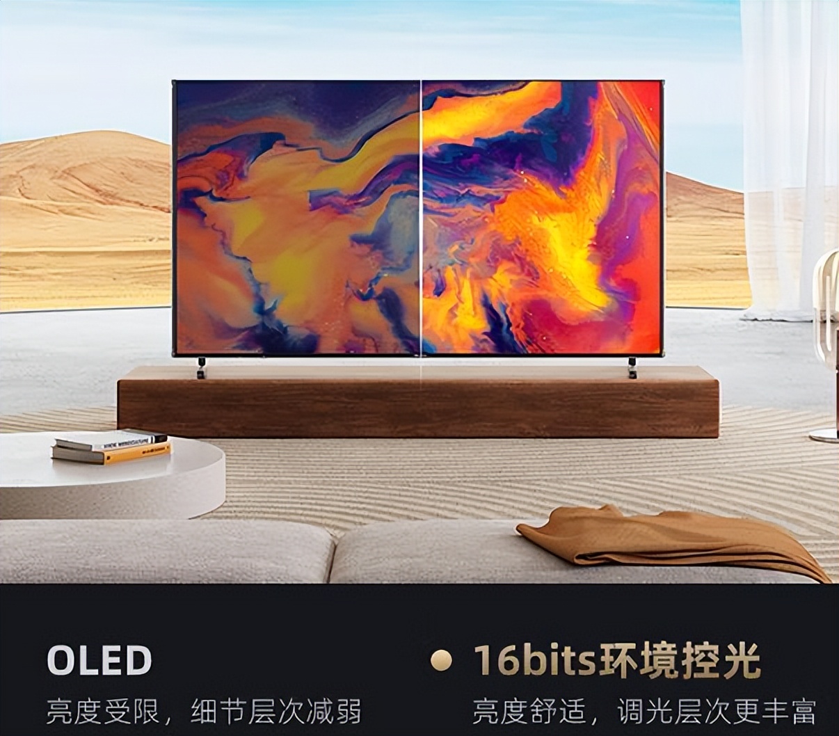 公认最好65寸电视机品牌,65寸电视机哪个品牌好性价比高