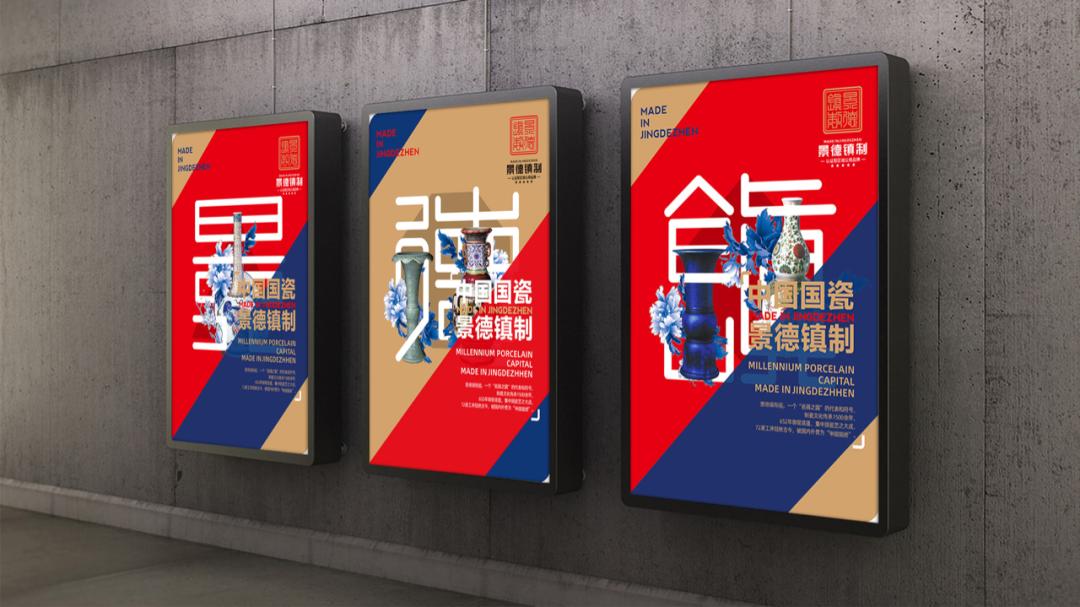 景德镇陶瓷业在发展面临哪些挑战,景德镇陶瓷未来发展方向