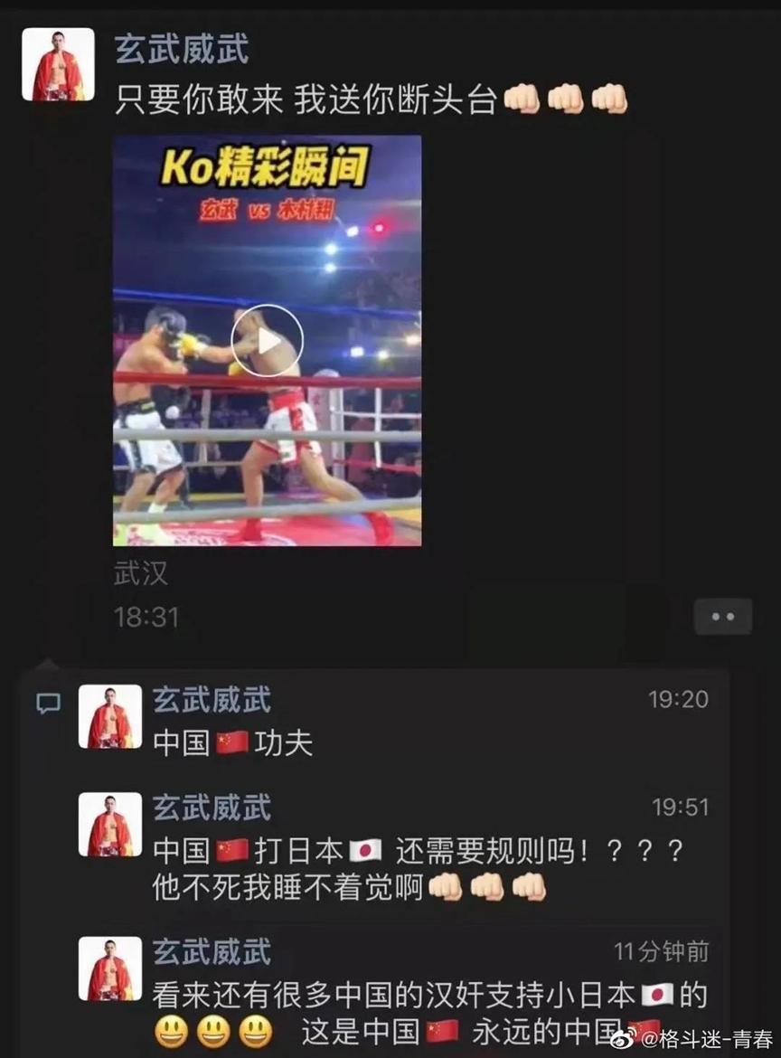 张伟丽格斗视频全集完整版,张伟丽是中国格斗第一人吗