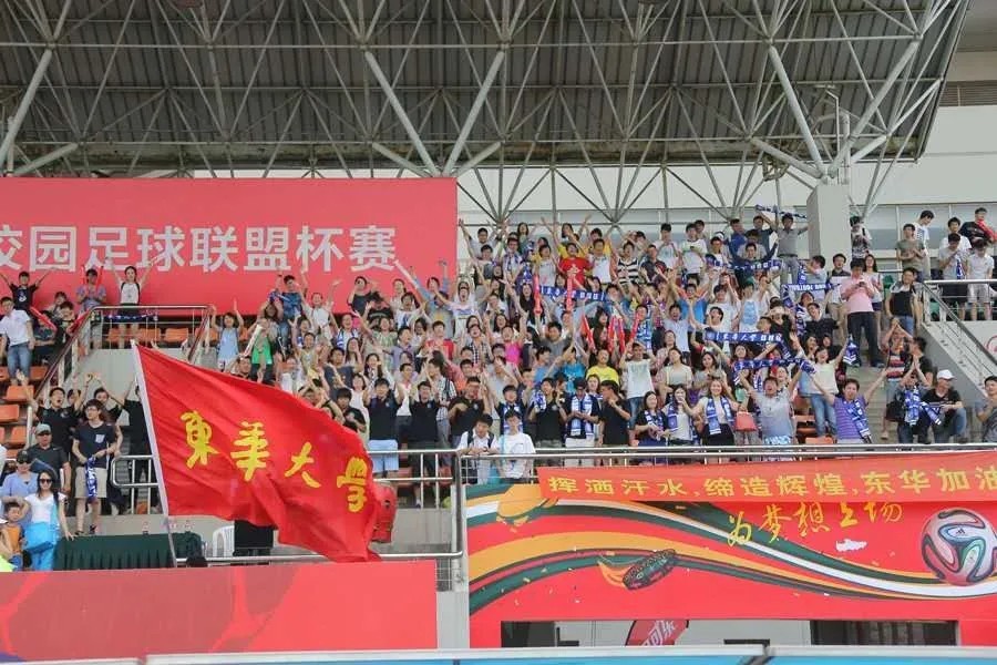 全国大学生足球历年联赛冠军,蝉联上海四连冠