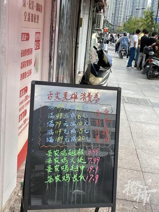 杭州夫妻加盟预制菜,创业做预制菜怎么样开店