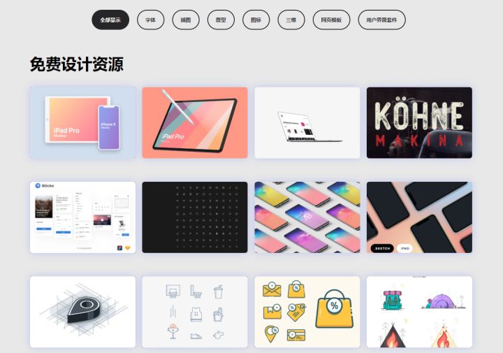 有哪些免费高质量素材网站,后期必备的6个素材网站