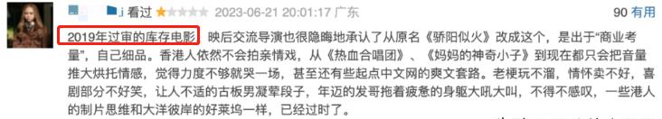 朱一龙周润发对戏,朱一龙与周润发对戏