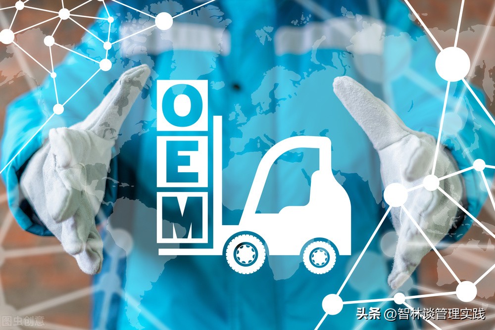 oem代工怎么转型,oem代工可规避的风险