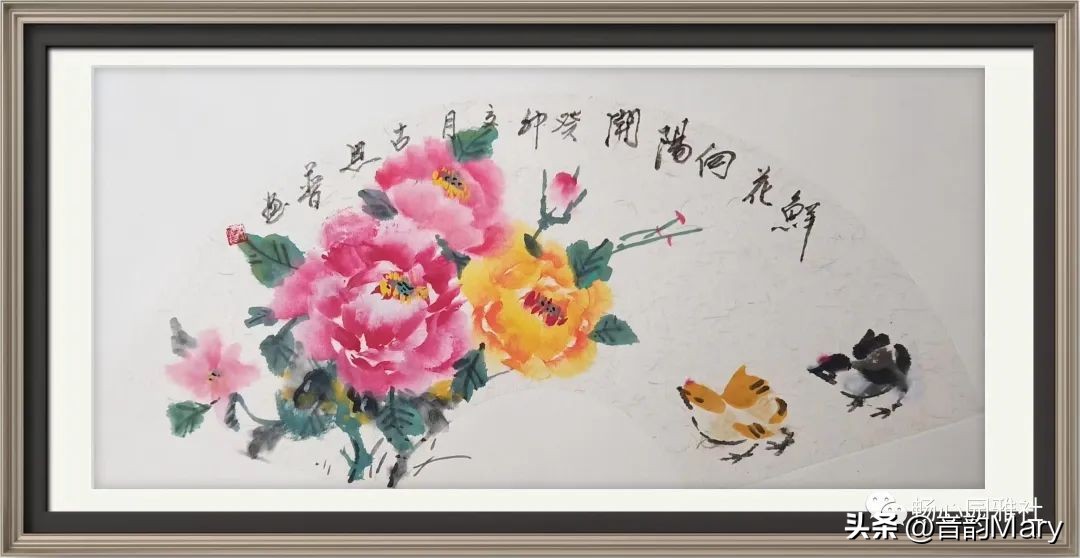 『畅心园』,第28期¶诗词书画微刊