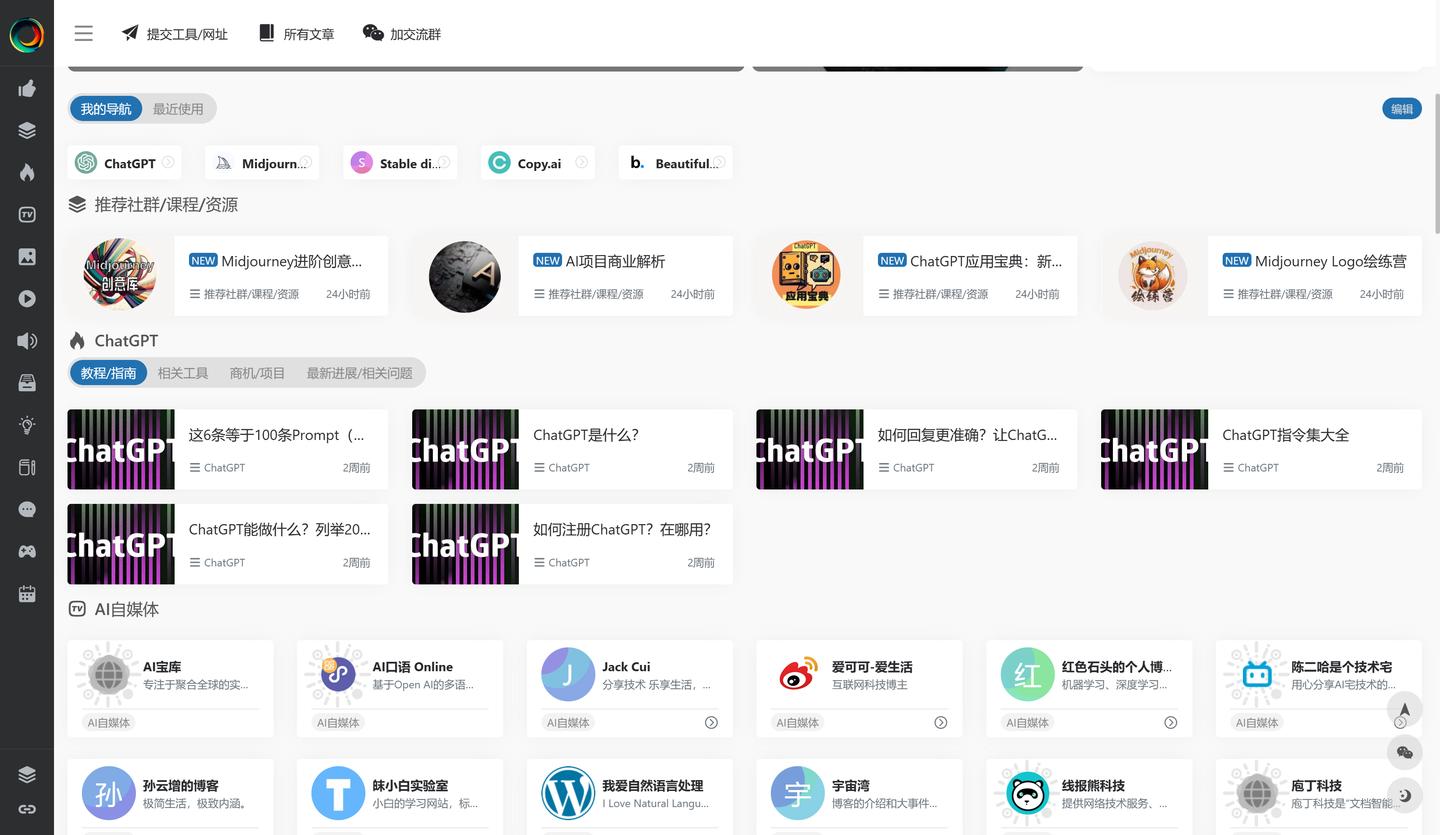 国产ai发展趋势,国产ai的崛起