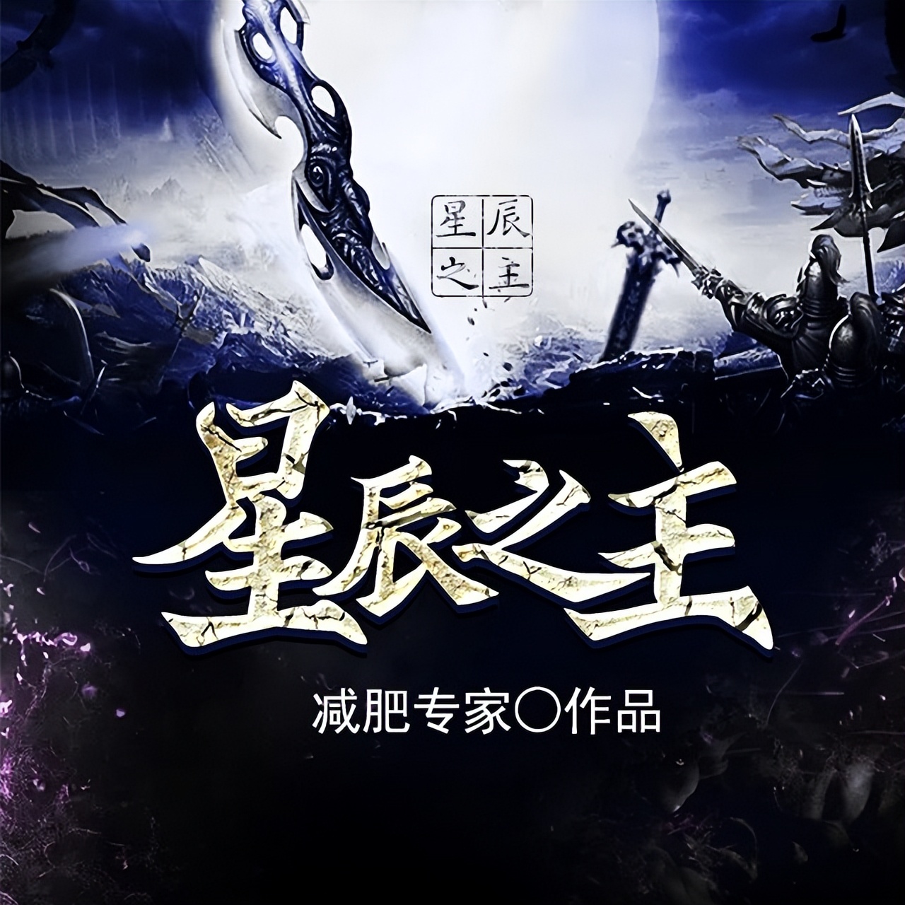 4本经典又独到的小说推荐,推荐三本有深度又不失精彩的小说